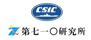 中国船舶重工业集团公司第七一八研究所