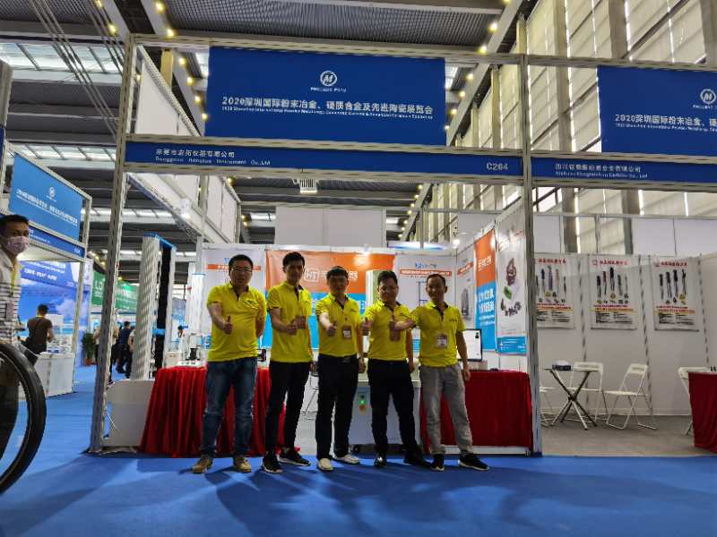 宏拓仪器参加2020深圳国际粉末冶金、硬质合金及先进陶瓷展览会