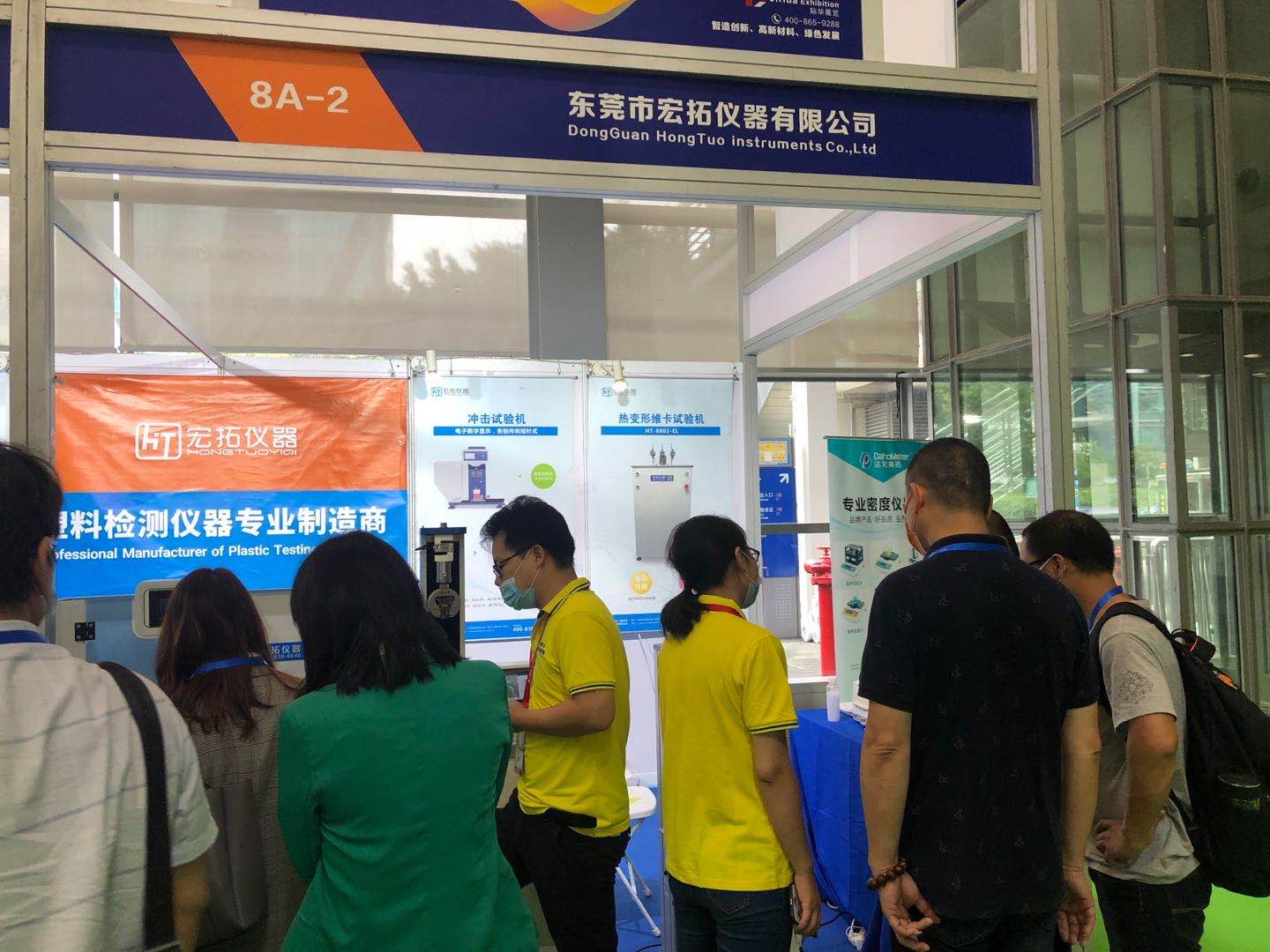 宏拓仪器携带密度计拉力机参加2020年深圳塑料橡胶展